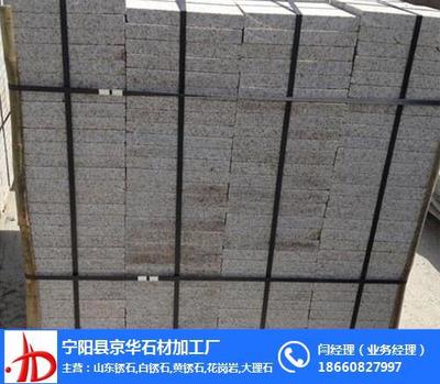 寧陽縣京華石材加工廠 精雕細琢，匠心筑石